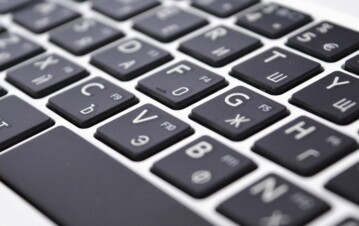 Para qué sirve el relieve en las teclas F y J del teclado (y por qué lo usás sin darte cuenta)
