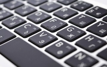 Para qué sirve el relieve en las teclas F y J del teclado y por qué es clave