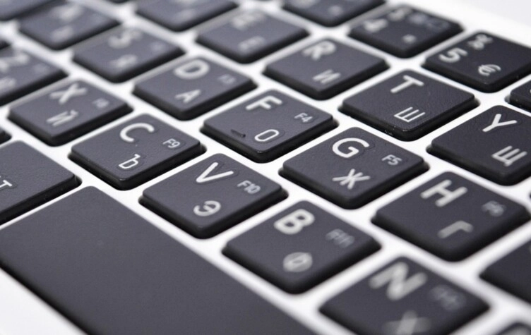 Para qué sirve el relieve en las teclas F y J del teclado y por qué es clave
